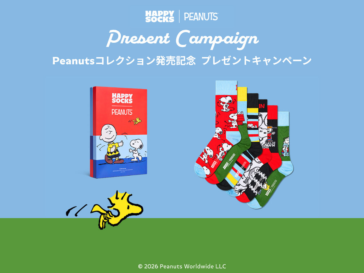 Peanutsコレクション発売記念!プレゼントキャンペーン