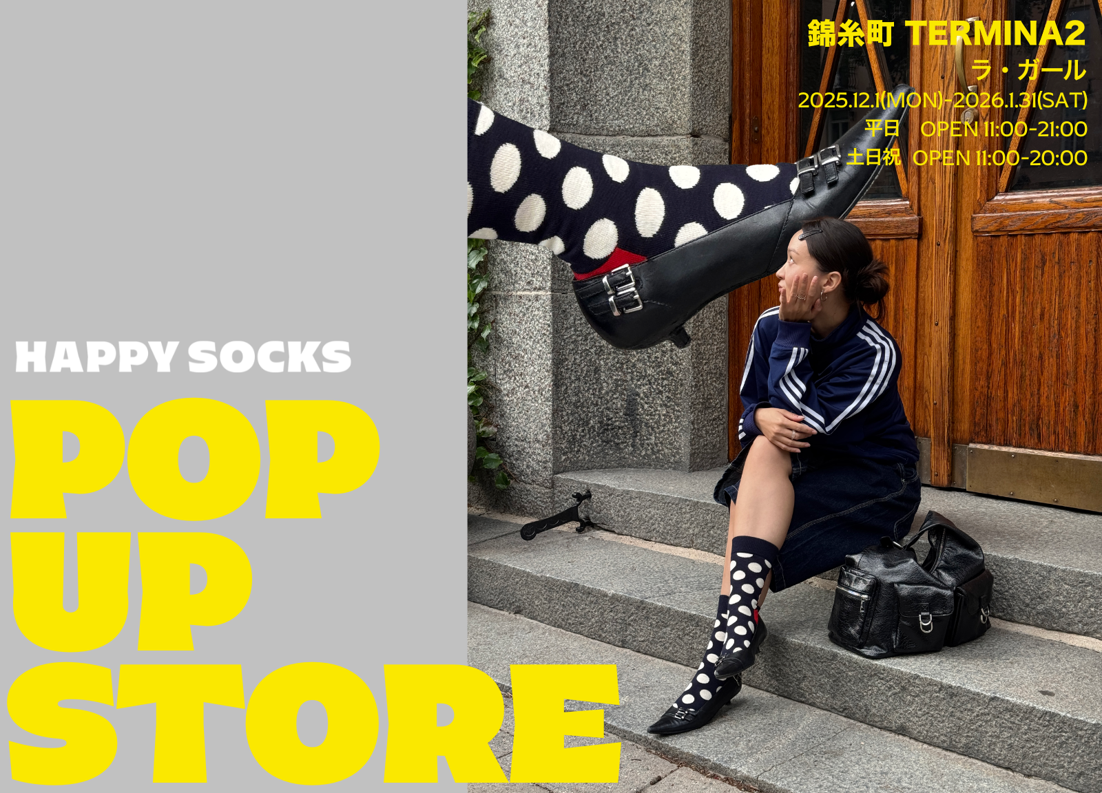 錦糸町 テルミナ2 ラ・ガールにて、2か月限定のPOPUPを開催！